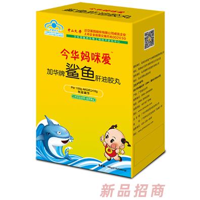 廣州今華醫藥科技有限公司