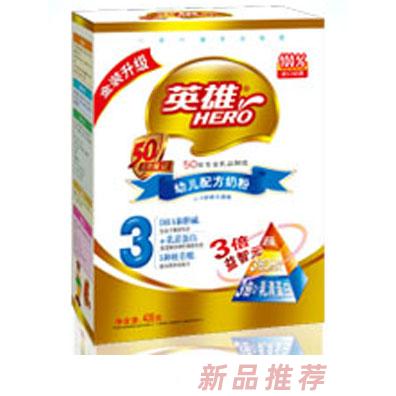 江西英雄乳業(yè)股份有限公司
