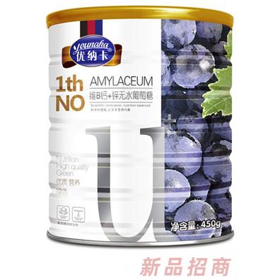 廣東優納卡食品有限公司