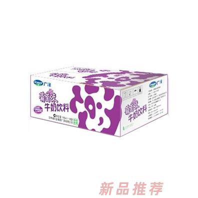 廣澤葡萄味牛奶飲料
