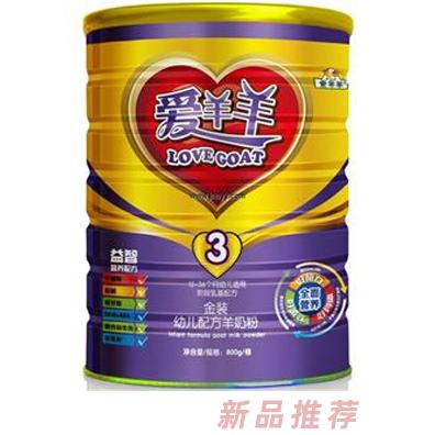 陜西金牛乳業愛羊羊事業部