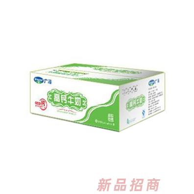 廣澤高鈣牛奶