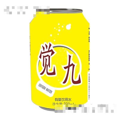 覺九有氧飲用水易拉罐（330ml）