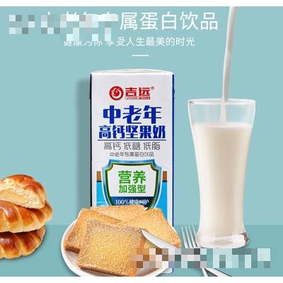 吉遠中老年高鈣堅果奶250ml（盒）