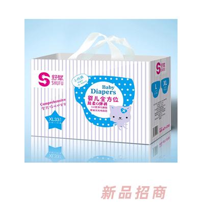 紹興市榮晅衛生用品有限公司