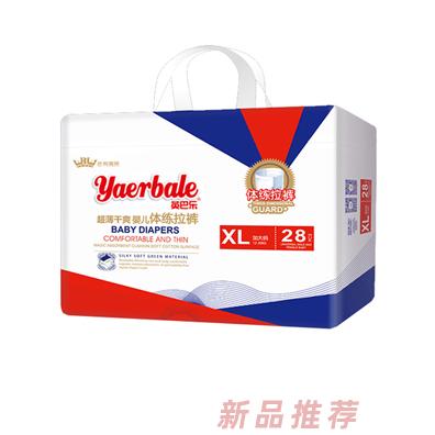 佛山巴利衛生用品有限公司