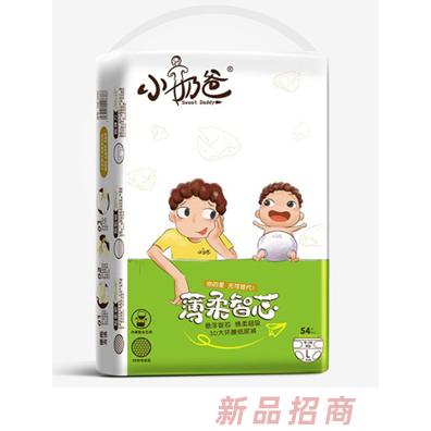 香港思泊瑞國際有限公司