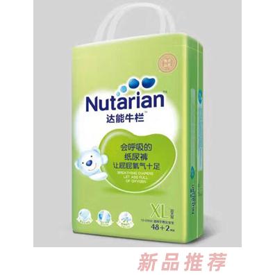福建省金凱利生活用品有限公司