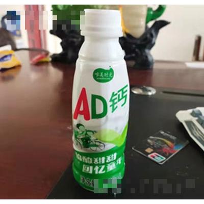唯美時光AD鈣乳酸菌風味飲品懷舊飲品AD鈣奶