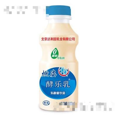 初元（北京）乳業科技有限公司