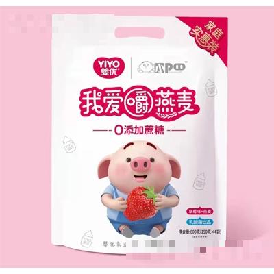 嬰優乳業（上海）有限公司