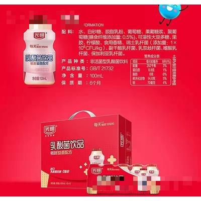光明乳酸菌飲品100mlX5X6