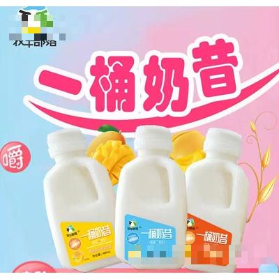 河南牧牛部落乳業有限公司