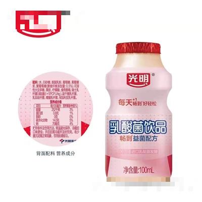 光明乳酸菌飲品100ml飲料招商