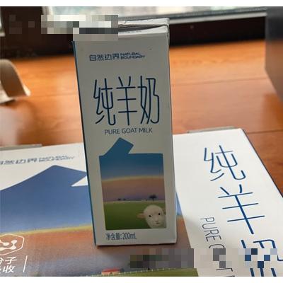 自然邊界純羊奶200ml脫膻處理飲料