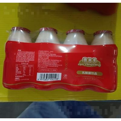 自然邊界（云南）奶業科技有限責任公司