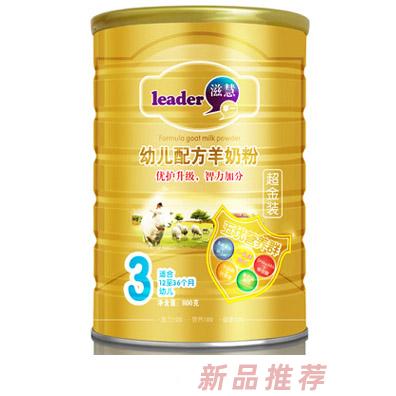 長沙滋慧食品有限公司