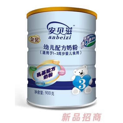 安貝滋幼兒配方奶粉900g3段（聽裝）蘭色