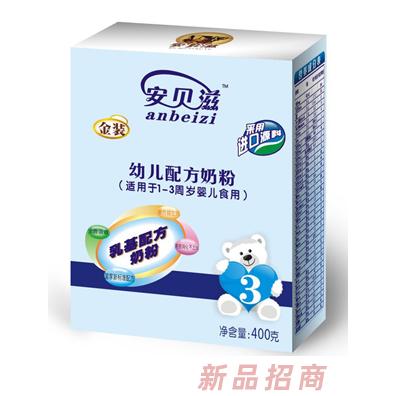 安貝滋幼兒配方奶粉400g3段（盒裝）蘭色