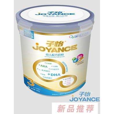加比力（湖南）食品有限公司子怡奶粉事業部