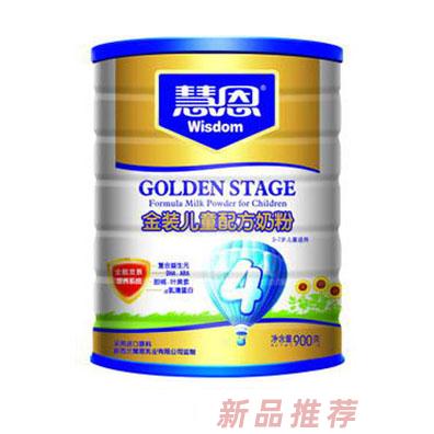 新西蘭慧恩乳業(yè)有限公司