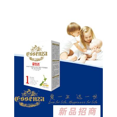 陜西雅泰乳業(yè)愛生達事業(yè)部