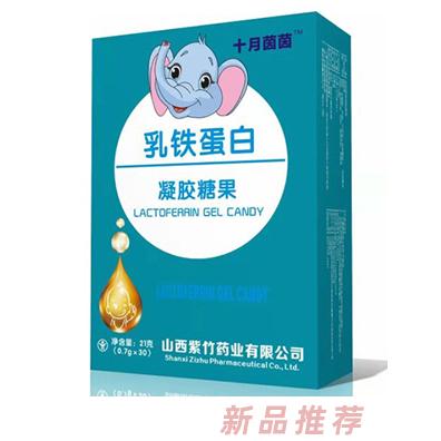 山西紫竹藥業有限公司