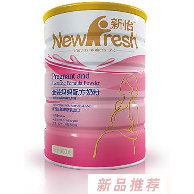 新西蘭新怡食品國際有限公司