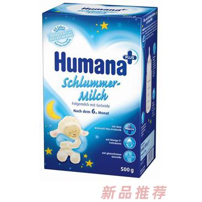 杭州胡瑪納貿易有限公司