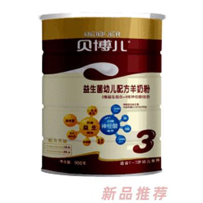 陜西百躍優利士貝博兒