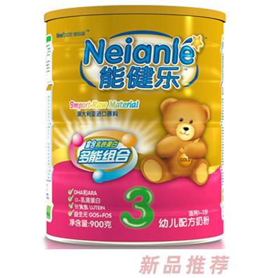 上海能健樂生物科技有限公司