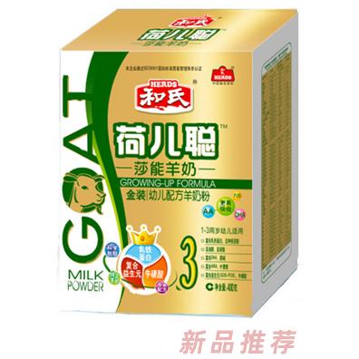陜西和氏乳品有限公司金鉆莎能銷售部