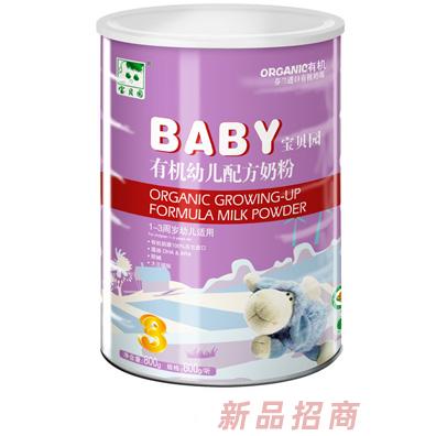 寶貝園銀裝幼兒配方奶粉3段800g