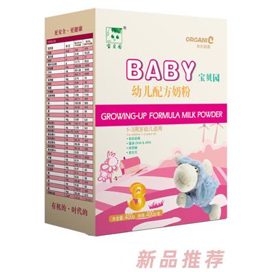 寶貝園普裝幼兒配方奶粉400g盒裝3段