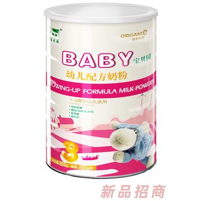 寶貝園有機奶源系列3段800g