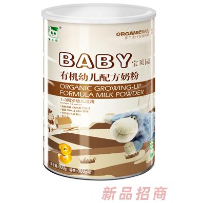 寶貝園金裝有機幼兒配方奶粉3段800g