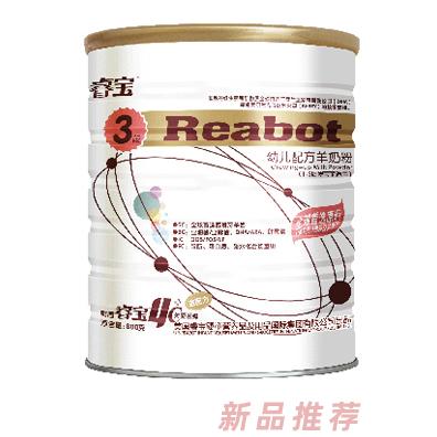 睿寶（南昌）嬰幼兒營養(yǎng)品有限公司