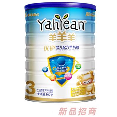 青島瑞氏生物羊羊羊奶粉事業部