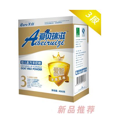 關山乳業(yè)-愛貝瑞滋營養(yǎng)事業(yè)部