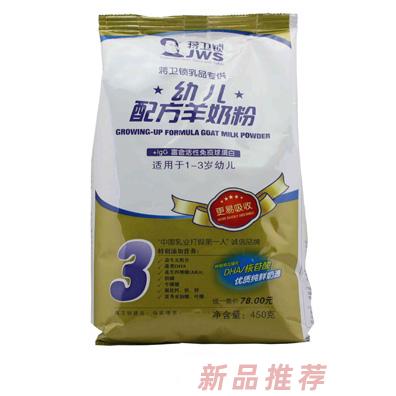 蔣衛(wèi)鎖乳品連鎖