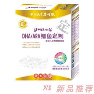 四川省正味正點食品廠