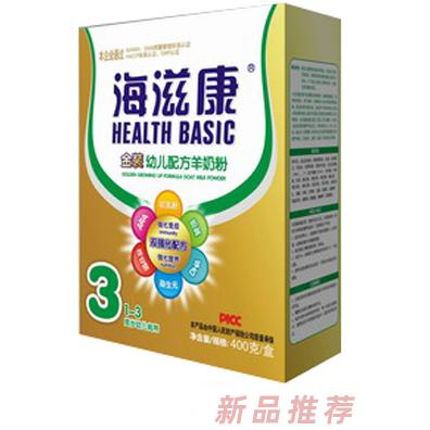 陜西海滋康奶粉營銷中心