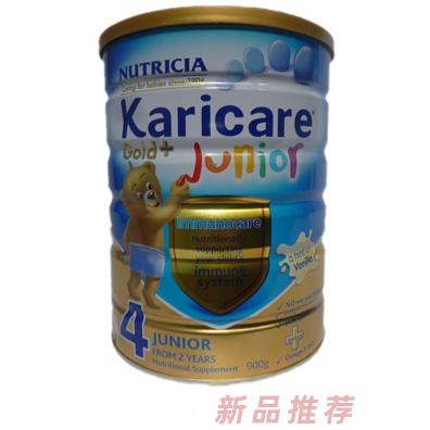 深圳市佳銘帝貿易有限責任公司