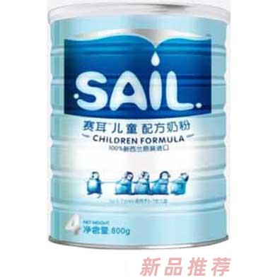 成都康恩寶貿易有限公司