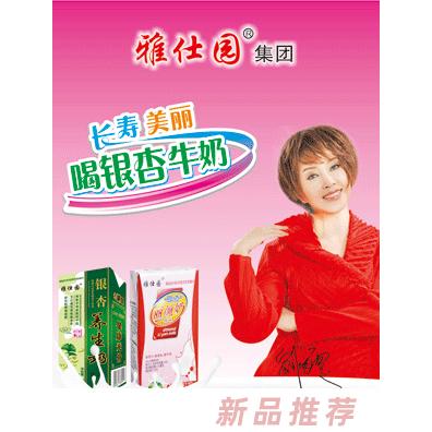 江蘇雅仕園食品集團