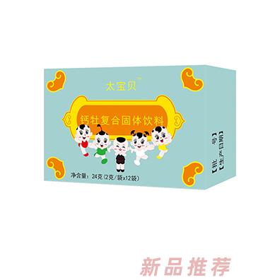 湖南寶康科技有限公司