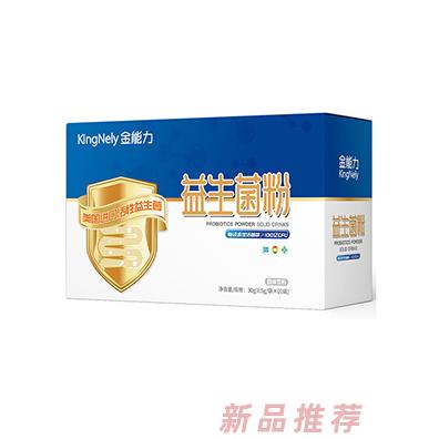 深圳市一生源生物科技有限公司
