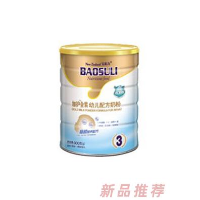 新西蘭BAOSULI國際集團