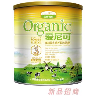 青島愛尼可食品有限公司