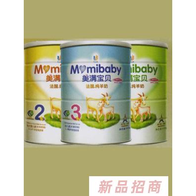 成都市愛佳貝兒商貿(mào)有限公司